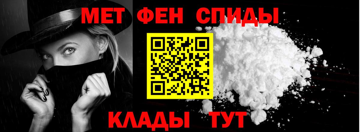 АМФ  Amphetamine  Вход с VPN  АМФЕТАМИН VHQ  Гусиноозёрск 