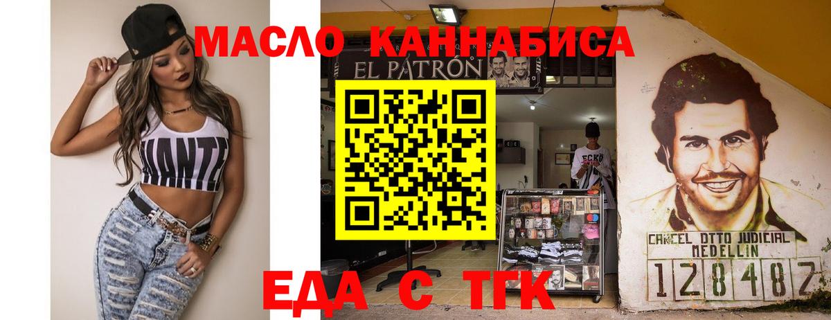 Гусиноозёрск  Canna-Cookies марихуана  Вход с VPN 