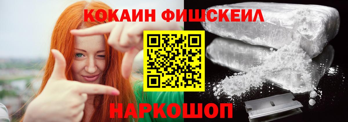 Кокаин Перу  Вход с VPN  Гусиноозёрск  КОКАИН Эквадор 