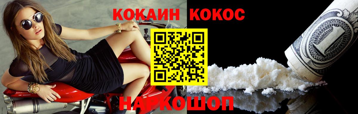 Cocaine Боливия Гусиноозёрск