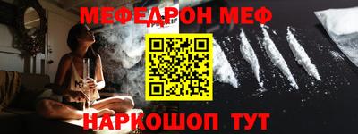 не бодяженный Краснознаменск
