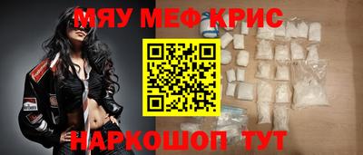 тгк Краснокаменск
