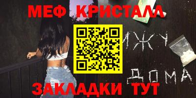 тгк Краснокаменск