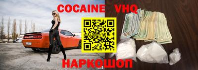 не бодяженный Краснознаменск
