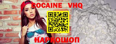 не бодяженный Краснознаменск
