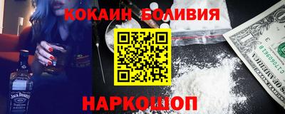 мяу мяу кристалл Краснодар