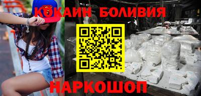 тгк Краснокаменск