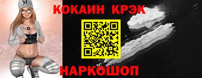 не бодяженный Краснознаменск