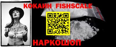 мяу мяу кристалл Краснодар