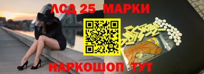 мяу мяу кристалл Краснодар