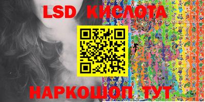 тгк Краснокаменск