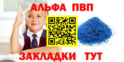 тгк Краснокаменск