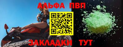 мяу мяу кристалл Краснодар