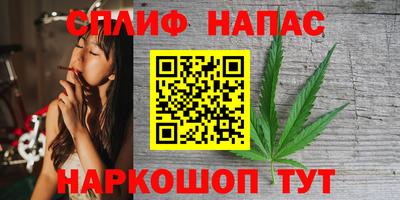 мяу мяу кристалл Краснодар