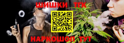 мяу мяу кристалл Краснодар