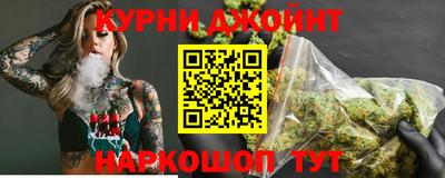 тгк Краснокаменск