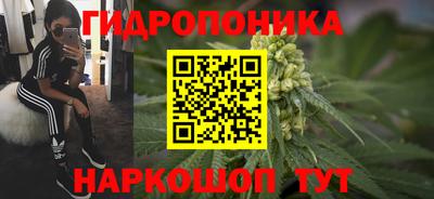 мяу мяу кристалл Краснодар