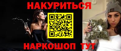 тгк Краснокаменск