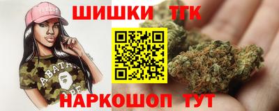 мяу мяу кристалл Краснодар