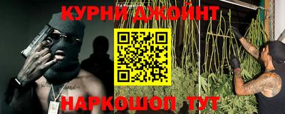 мяу мяу кристалл Краснодар