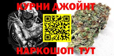 мяу мяу кристалл Краснодар