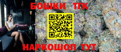 тгк Краснокаменск