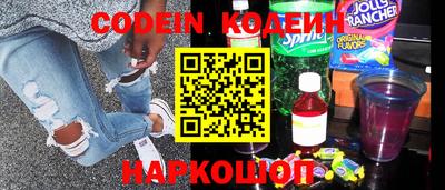 мяу мяу кристалл Краснодар