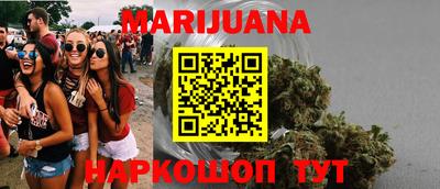 мяу мяу кристалл Краснодар