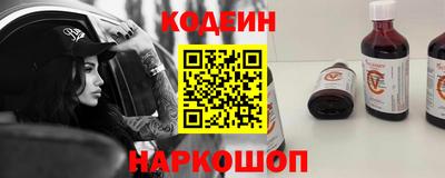 тгк Краснокаменск
