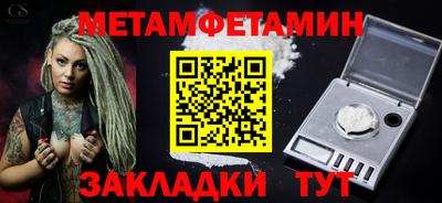тгк Краснокаменск