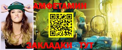 тгк Краснокаменск