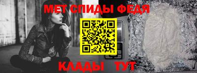 мяу мяу кристалл Краснодар