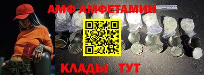 тгк Краснокаменск