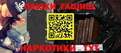 мяу мяу кристалл Краснодар