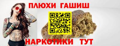 тгк Краснокаменск