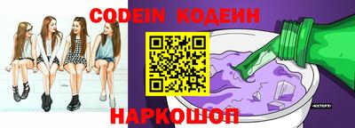 тгк Краснокаменск