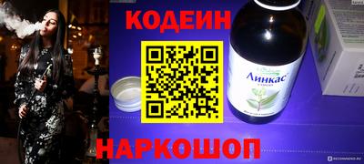 мяу мяу кристалл Краснодар