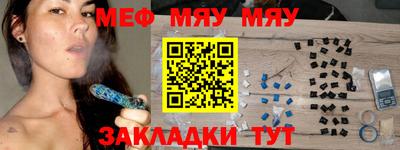 тгк Краснокаменск
