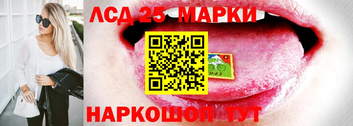 ЛСД экстази ecstasy  Вход с VPN  Гусиноозёрск  Лсд 25 экстази  LSD-25 экстази ecstasy 