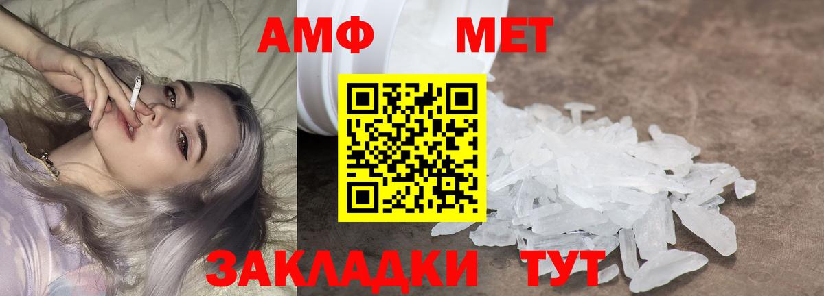 Метамфетамин Декстрометамфетамин 99.9% Гусиноозёрск