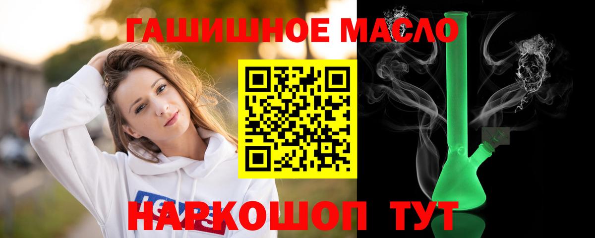 где можно купить   Дистиллят ТГК концентрат  Вход с VPN  Гусиноозёрск 