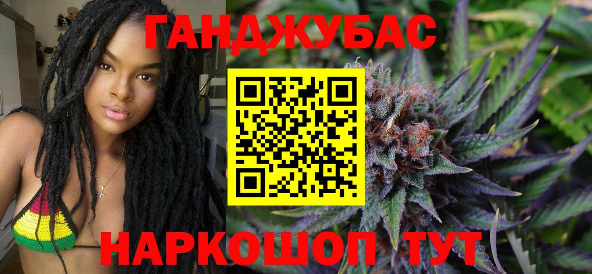Канабис индика Гусиноозёрск