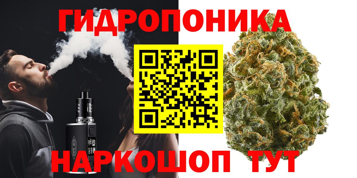 Гусиноозёрск  Бошки марихуана LSD WEED  Бошки марихуана VHQ  Вход с VPN  Шишки марихуана LSD WEED 